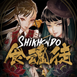 Shikhondo – Soul Eater