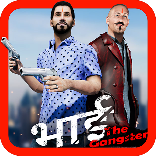 Bhai The Gangster 截图
