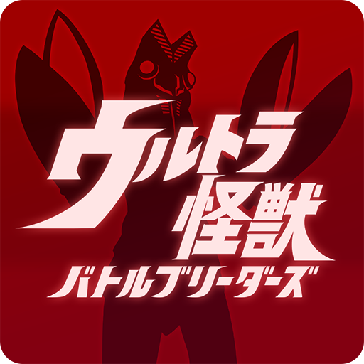 Ultra Kaiju Battle Breeder 截图
