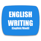 Handbook Essay Writing (English/Hindi)