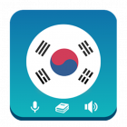 Learn Korean – Grammar Pro
