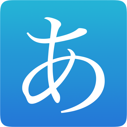 Learn Japanese For Beginners APK v1.3.0 Free Download - APK4Fun