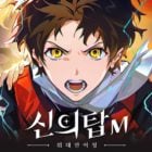 Tower of God M