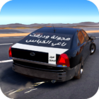 Uhd Hajwala Drift Simulator