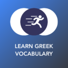 Tobo: Learn Greek Vocabulary