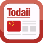 Todai Chinese: Learn Chinese