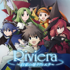 Riviera～約束の地リヴィエラ～ icon