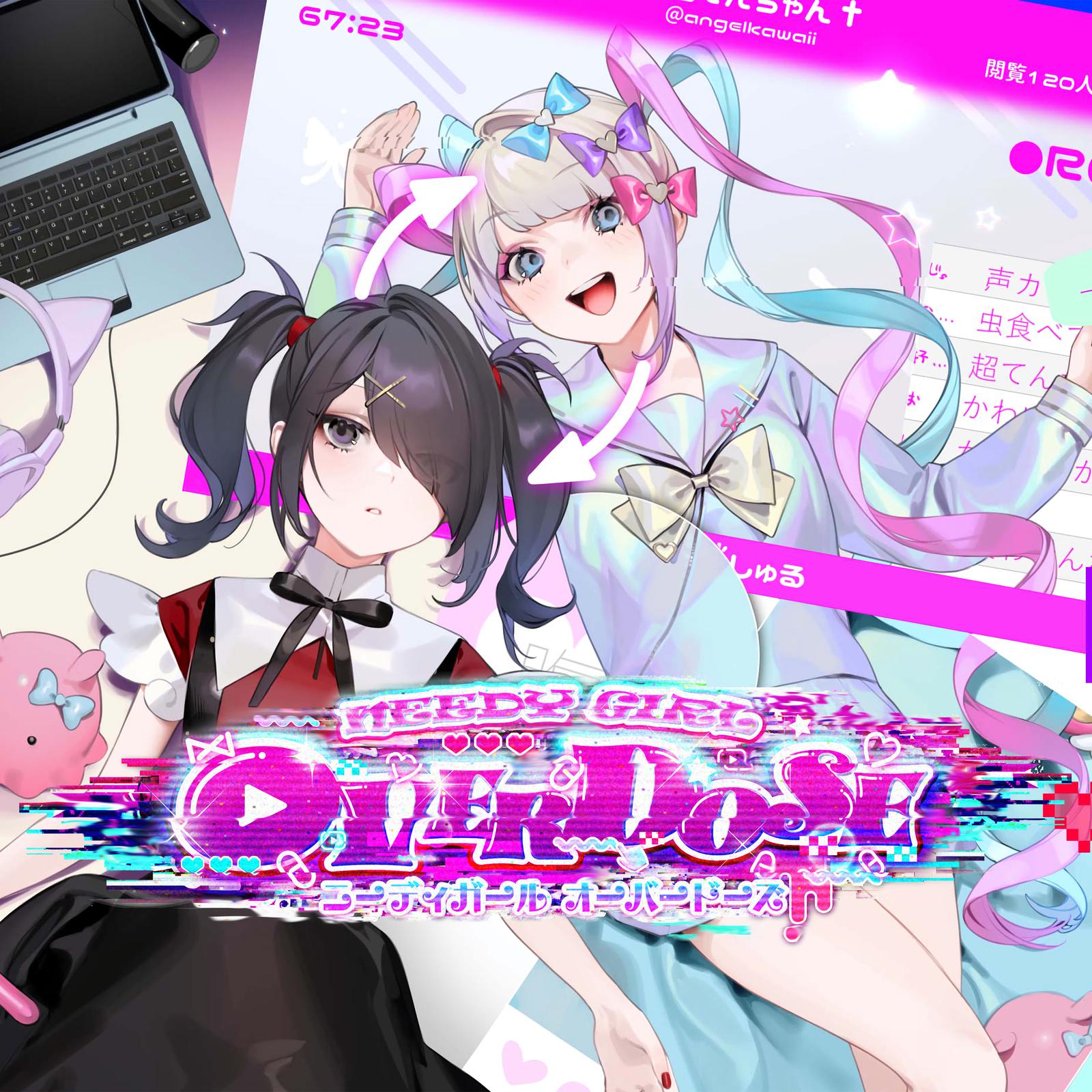 《主播女孩重度依赖》v1.0 手机完整版！扮演经纪人，在直播数据与心理状态的双重压力下影响主播阿美的命运走向-山海之花 - 宝藏星球屋